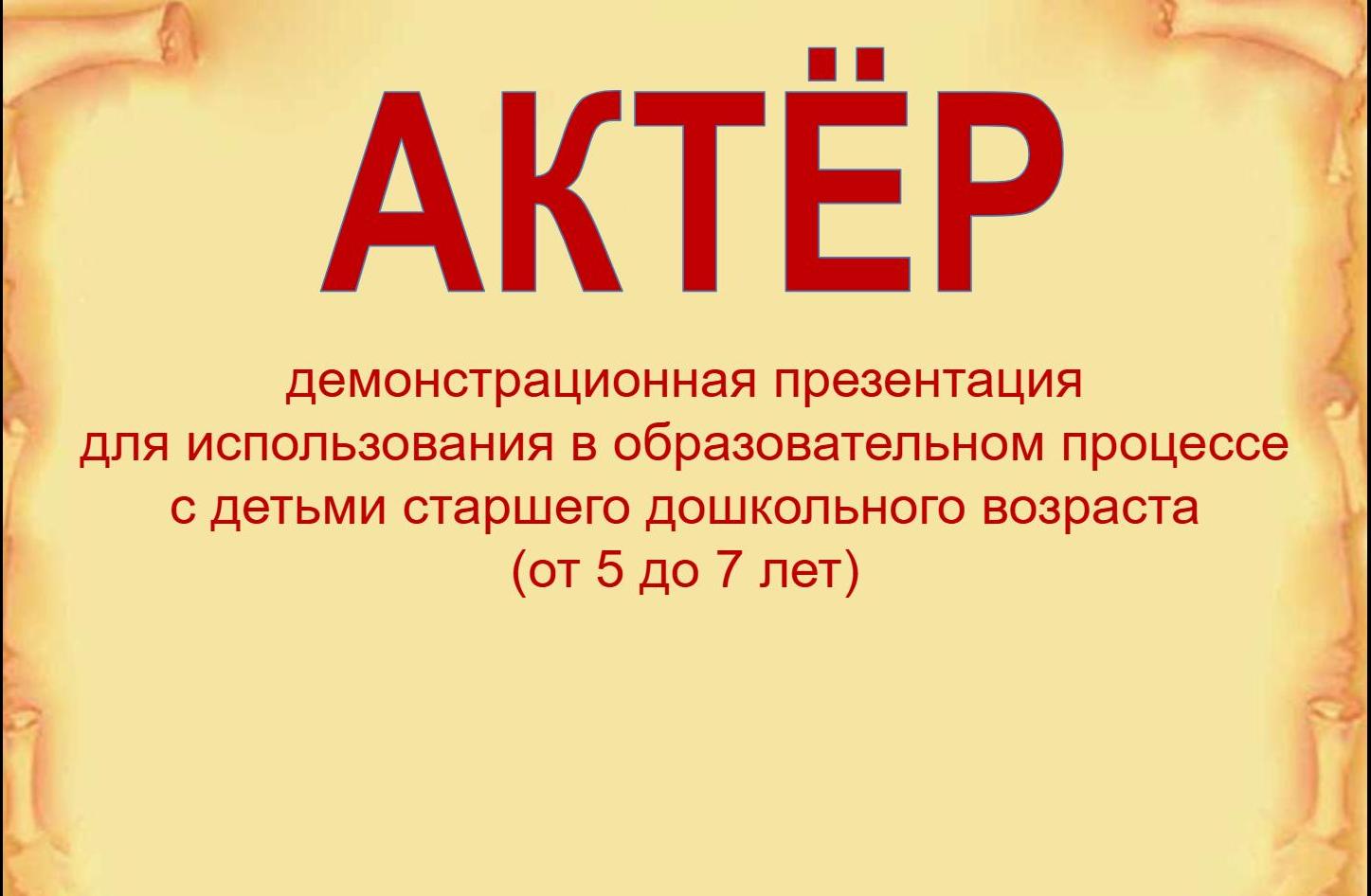 Смотреть